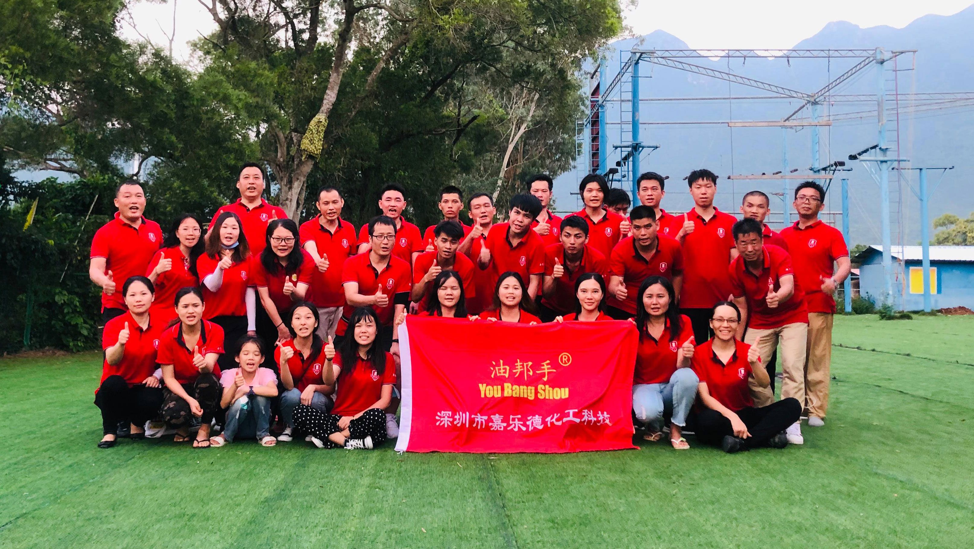 Добро пожаловать в команду смазочных материалов!